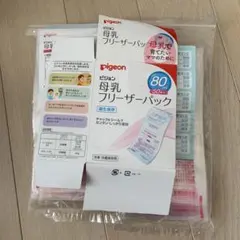 Pigeon 母乳フリーザーパック 80ml 38枚入り