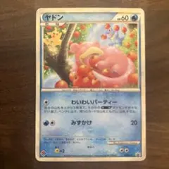 【PSA9】ヤドン ドミノピザ 028/L-P プロモカード ポケモンカード 028/L-P ヤドン： 「ドミノピザ わくわくポケモンパック」 第1弾・第2