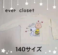 キッズトレーナー⭐︎スヌーピー⭐︎140サイズ⭐︎エバークローゼット