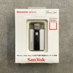 iXpand フラッシュドライブ16GB