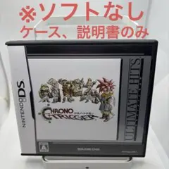 ◯アルティメットヒッツ クロノ・トリガー　ソフトなし、ケース、説明書のみ