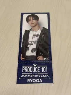 PRODUCE101JAPAN新世界 KO1KEYZ 飯塚亮賀 チェキ風カード - メルカリ