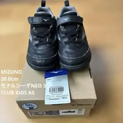 MIZUNO 20cmモナルシーダNEO3CLUB KIDS AS