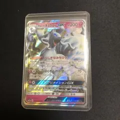 アローラキュウコンgx