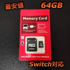 micro SD マイクロSDカード 64GB