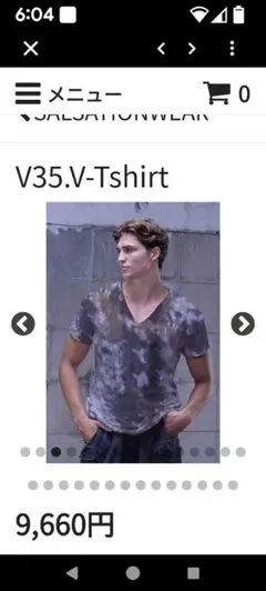 2025年最新】salsationウェアの人気アイテム - メルカリ