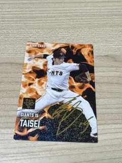 【バラ売り可能】GIANTS　選手カード（サイン入りあり） ジャイアンツ ビエイラ選手 直筆サインカード - メルカリ