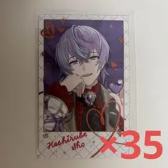 2026年最新】valentine チェキ 星導ショウの人気アイテム - メルカリ