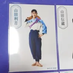 忍ミュ 15弾 再演 ブロマイド 利吉