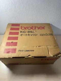 brother KG-89 オートキャリジ brother KG-89 オートキャリッジ 編み機 本体 - メルカリ