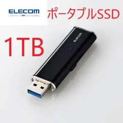 【新品未使用】ELECOM 外付けSSD 2TB EJD2000GBK 新品未使用】ELECOM 外付けSSD 2TB EJD2000GBK - メルカリ