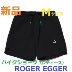 ロジャーエーガー パンツ