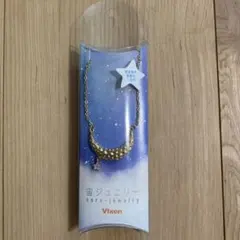 Vixen 宙ジュエリー三日月ネックレス ロジウムコーティング★未開封品