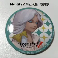 2026年最新】identityV夏の風物詩の人気アイテム - メルカリ
