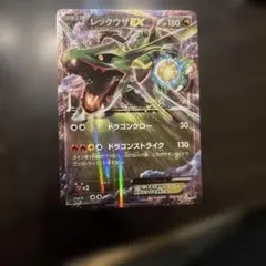 レックウザex 008/015 ポケモンカード - メルカリ