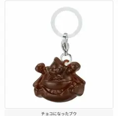 ドラゴンボールZ めじるしアクセサリー２