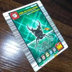 2025年最新】ムシキング 200の人気アイテム - メルカリ