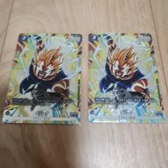 ドラゴンボールカード ベジータ