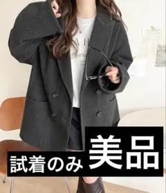 【試着のみ】クラシカルエルフ　classicalelf アウター