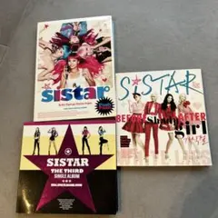 SISTER CD