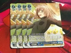 ヴァイス BanG Dream! バンドリ w95 “すべての人へ”大和麻弥