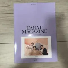 CARAT MAGAZINE vol. 15 SEVENTEEN 最新会報誌