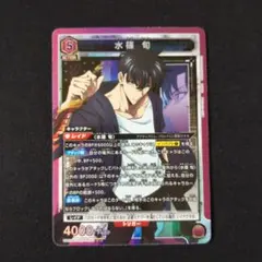 ユニオンアリーナ 俺だけレベルアップな件 水篠 旬 SR 2枚 - メルカリ