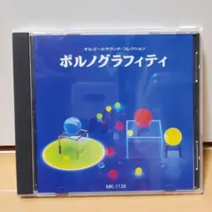 Item thumbnail for item 4518a1d2-6d63-4a5c-a2f5-c8342328097b