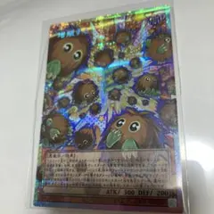 遊戯王 増殖するクリボー！ オーバーフレーム プリシク - メルカリ