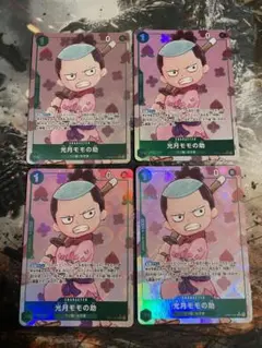 ワンピースカード モモの助 R パラレル 4枚 ザベスト