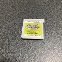 ドラゴンクエストモンスターズ2 イルとルカの不思議なふしぎな鍵