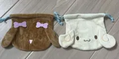 サンリオ　シナモロール ふわふわ巾着 モカ　エスプレッンカプセルトイ