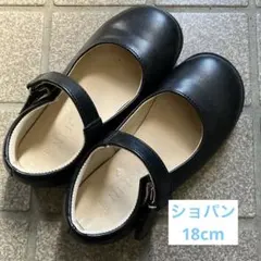 CHOPIN フォーマルシューズ 18.0 ブラック