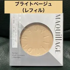 MAQuillAGE パーフェクト マルチコンパクト 22 ブライトベージュ