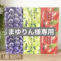 こんにゃくパークミニゼリーまとめ売り/6箱セットのサムネイル