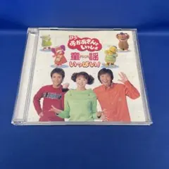 NHK ニャンちゅうワールド放送局 ~どんぶら島へようこそ~ CD 菊地美香