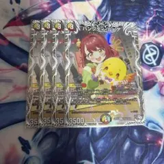 ハンプティルピア