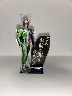 ローソン限定平成仮面ライダーアクスタコレクション「仮面ライダーダブル」