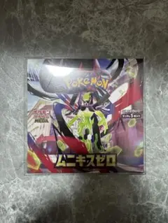 新品未開封 ムニキスゼロ シュリンク・ケース付き