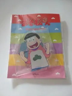 おそ松さん アクリルスタンド 裸ver. 18歳おそ松 - メルカリ