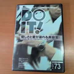 DO IT! VOL73 優しさと愛が溢れる美容室 DVD BAGZY バグジー
