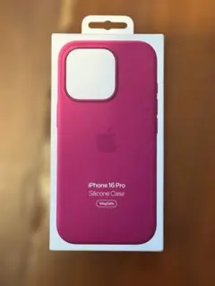 Apple純正 iPhone17 シリコーンケース エレクトリックラベンダー