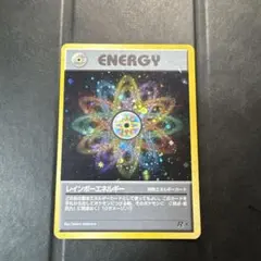 ポケモンカード　DPt　レインボーエネルギー　4枚セット　2009　プロモ ポケモンカード DPt レインボーエネルギー 4枚セット 2009