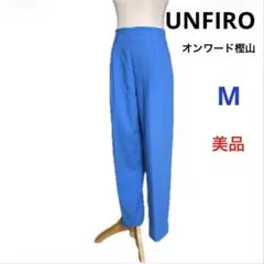 美品　アンフィーロ　オンワード樫山　テーパードパンツ　 ロングパンツ　Mのサムネイル