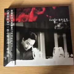 レスリー・チャン【張國榮 精選 CD+VCD 48首】華星唱片発行 - メルカリ