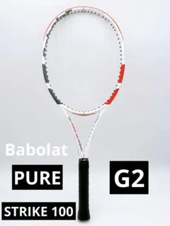 Babolat バボラ ピュアストライク100 300g G2