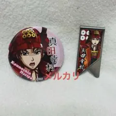 2025年最新】GS文化祭の人気アイテム - メルカリ