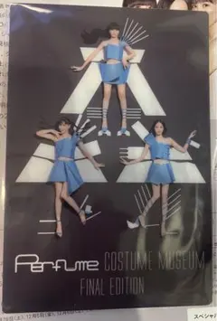 2026年最新】Perfume_COSTUME_MUSEUMの人気アイテム - メルカリ
