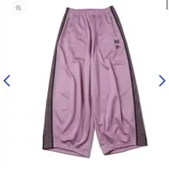 NEEDLES Kae Tanaka H.D. Track Pant