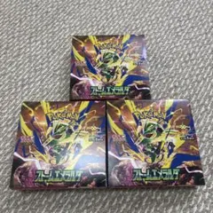ポケモンカード ストームエメラルダ 3BOX シュリンク無し、ペリペリ付き
